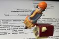 Неожиданный вердикт суда: Как отсутствие согласия жены обернулось провалом